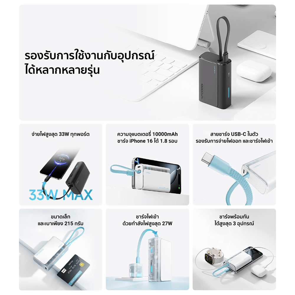 แบตเตอรี่สำรอง CUKTECH รุ่น LPB100 10000 MAH สีใส มาตรฐาน CCC (รองรับเทคโนโลยีชาร์จเร็ว PD)_2
